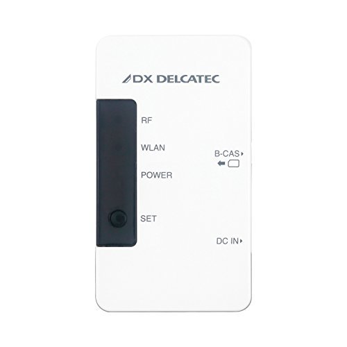 DXアンテナ ワイヤレスチューナー メディアコンセント DMC10F1　(shin_画像1