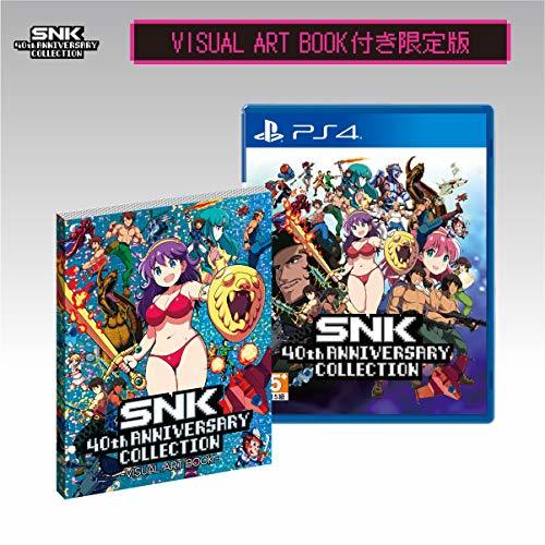 SNK 40th ANNIVERSARY COLLECTION -VISUAL ART BOOK- SET [video game]　(shin_画像1