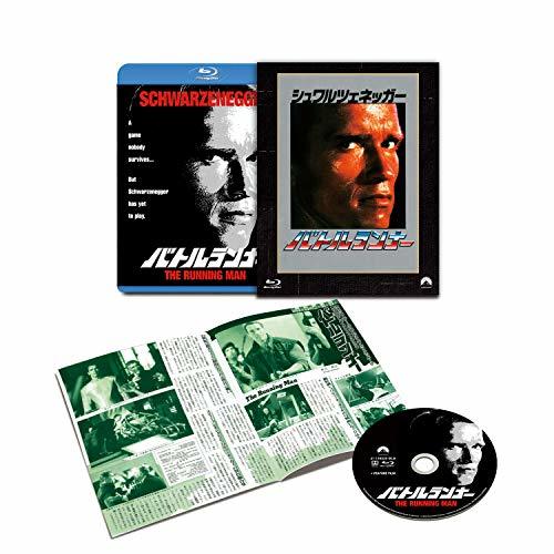 バトルランナー パラマウント 思い出の復刻版 ブルーレイ [Blu-ray]　(shin_画像1