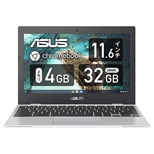 ASUS Chromebook CX1 ノートパソコン(11.6インチ/日本語キーボード/Webカメラ/インテル Celeron N33　(shin