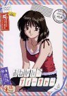 おねがい☆ティーチャー 4th Mail [DVD]　(shin_画像1