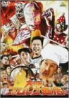大阪プロレス飯店 [DVD]　(shin_画像1