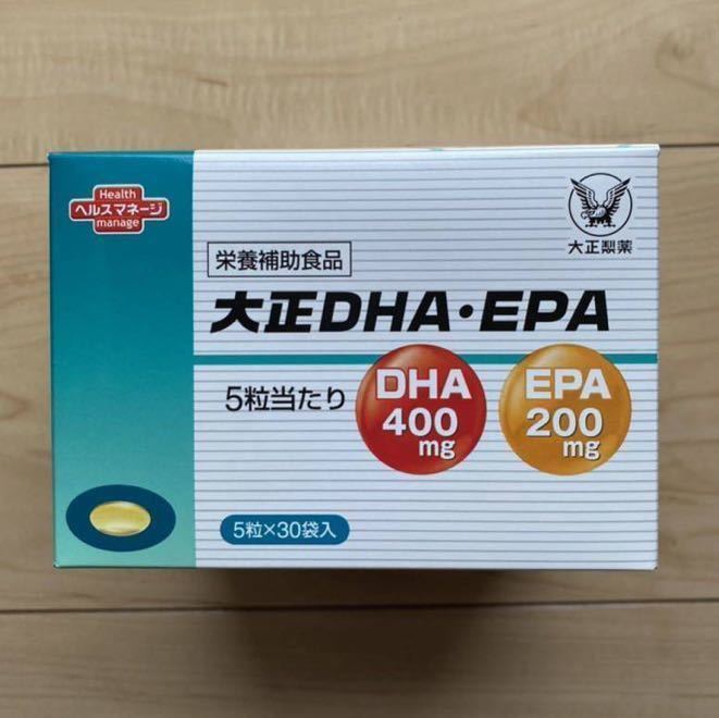 【送料無料】大正製薬　DHA EPA サプリ 栄養補助食品 サプリメント 5粒× 30袋_画像1