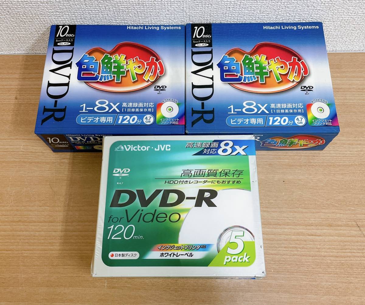 【TDK DVD-RWなど 録画・データ・ビデオ用ディスクまとめて】SONY DVD-RW/DVD-R/ビクター/色彩鮮やか/A510-031_画像4