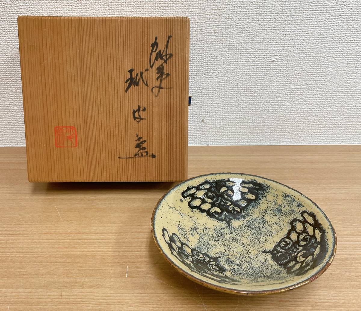 メーカー直売所 cb12225『新鞍馬天狗 夕立の武士』プレス 小堀明男 宝田明 志村 その他
