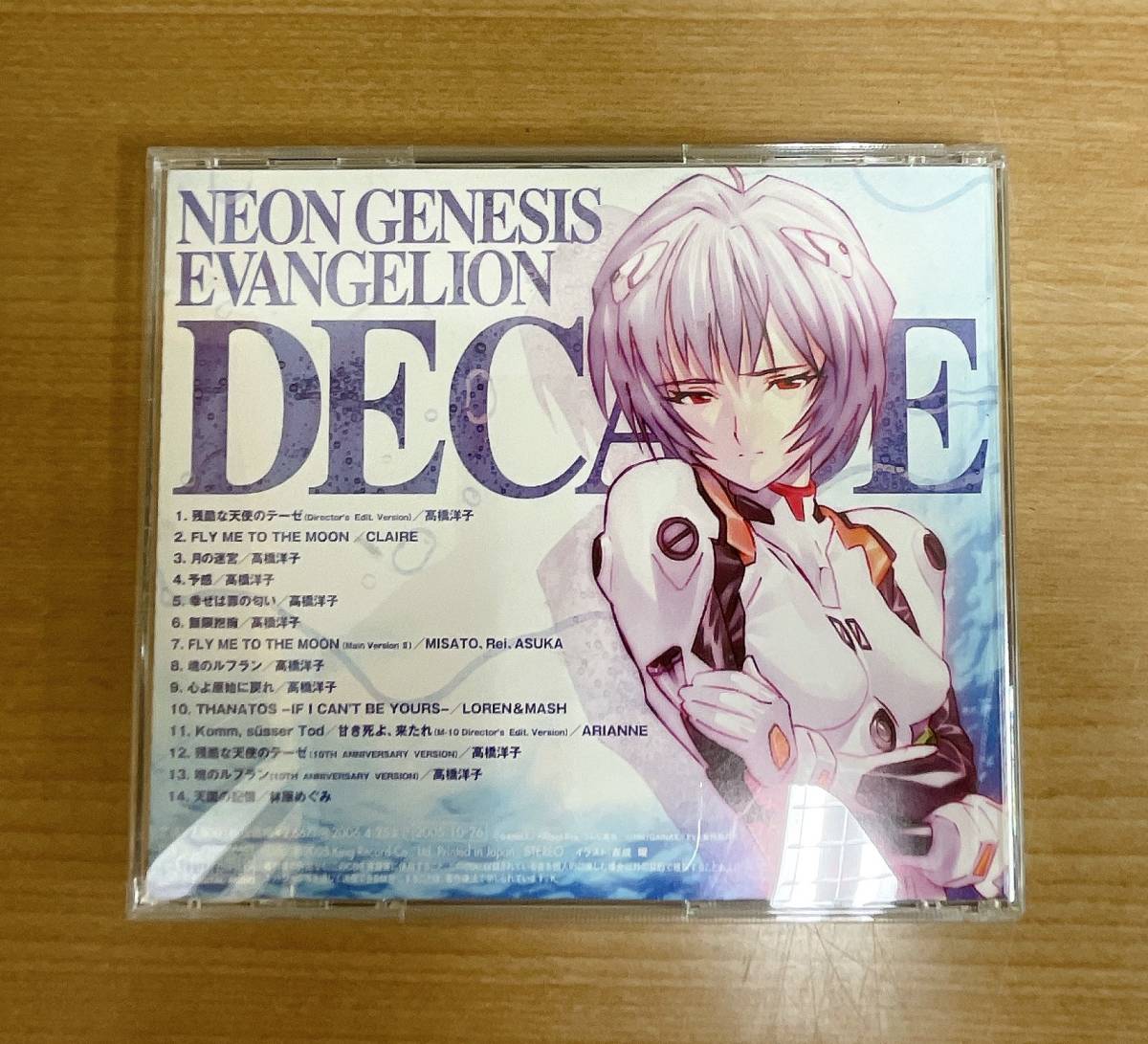 【39 Anime×Music Collaboration ’02-’07 】機動戦士ガンダムSEED/BLOOD+/地球へ/DECADE/CD/K59-495_画像9