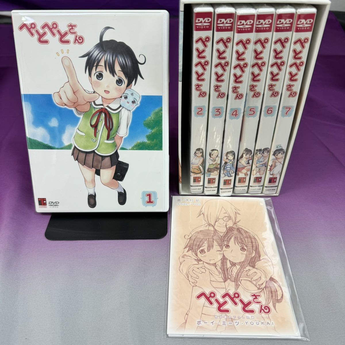 ◆2〜7巻未開封保管品 ぺとぺとさん DVD-BOX 全7巻セット 1巻のみ開封済み アニメ 119-33_画像1