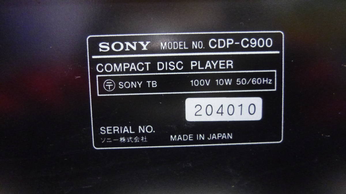 SONY CDP-C900 マガジン方式を採用したCDチェンジャー_画像6