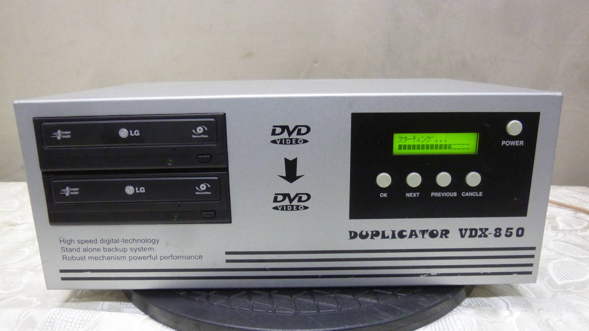 ② DUPLICATOR デュプリケーター VDX-850