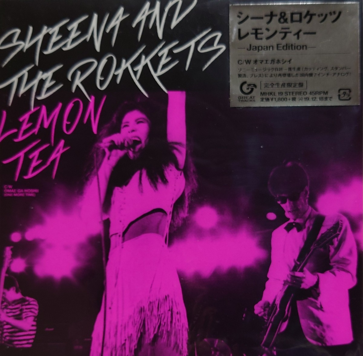 si-na& The *roketsu* new goods 7 -inch record * lemon tea *Japan Edition( complete production limitation record Second Press )