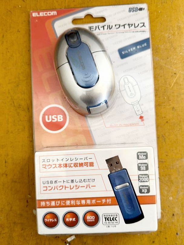 【未使用】ELECOM エレコム USBワイヤレスマウス_画像1