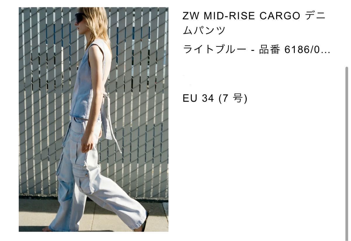ZW MID-RISE CARGO デニムパンツ ZARA