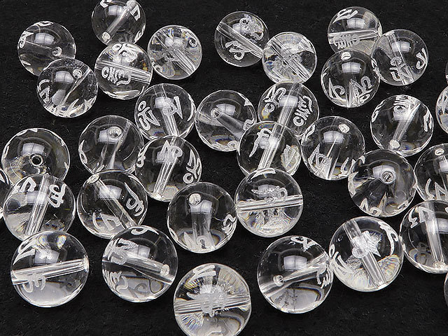  bead sale six character genuine . sculpture crystal circle sphere 12mm 6 bead sale / T120 CQ12J6