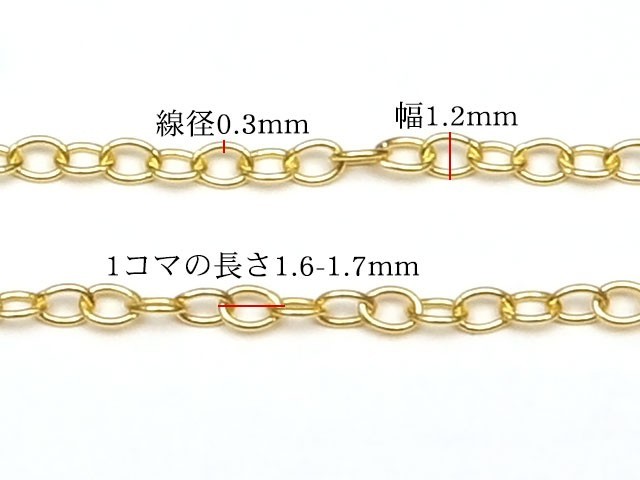 SILVER925 ネックレス あずきチェーン 1.2mm［18KGP］ 50cm【1コ販売】 / SVNEK-009-50cm_画像3