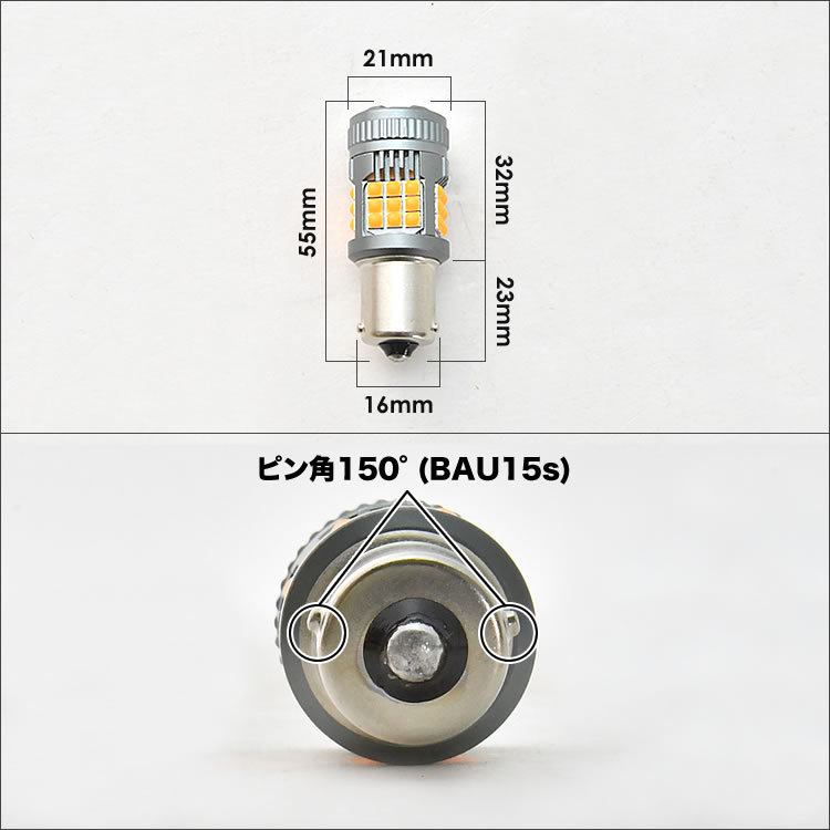 HG21S セルボ H18.11-H21.12 LED ウインカー球 アンバー 4個セット 放熱ファン搭載 ハイフラ防止抵抗内蔵_画像6