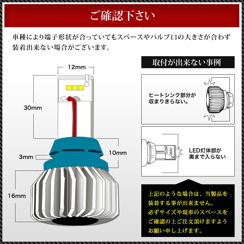 CY4A ギャランフォルティス H19.8-H27.3 稲妻 LED T20 バックランプ 2個組 2000LM_画像6