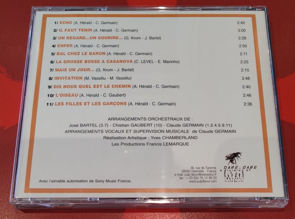 brasilian sound Les Masques 旧規格輸入盤中古CD レ・マスク ブラジリアン・サウンド DDCD007_画像2