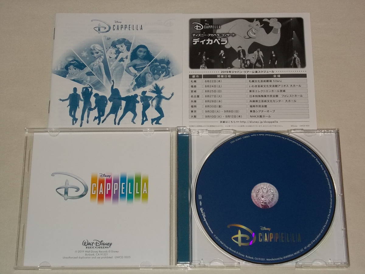 ディカペラ/ディカペラ/CDアルバム DCappella ディズニー アカペラの画像3