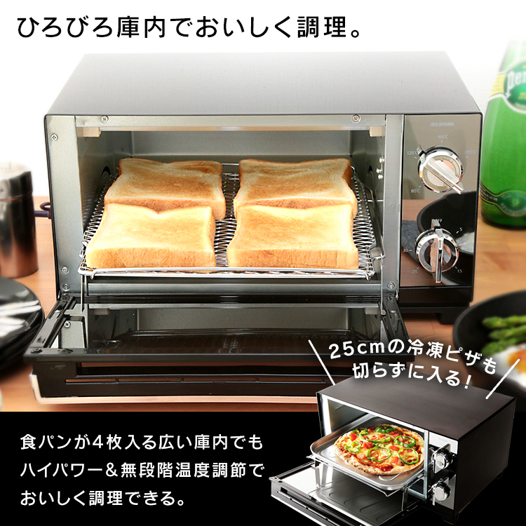 トースター 4枚 4枚焼き 小型 アイリスオーヤマ オーブントースター 1300W 1台4役 ミラー調 おしゃれ 鏡面 パン焼き機_画像6