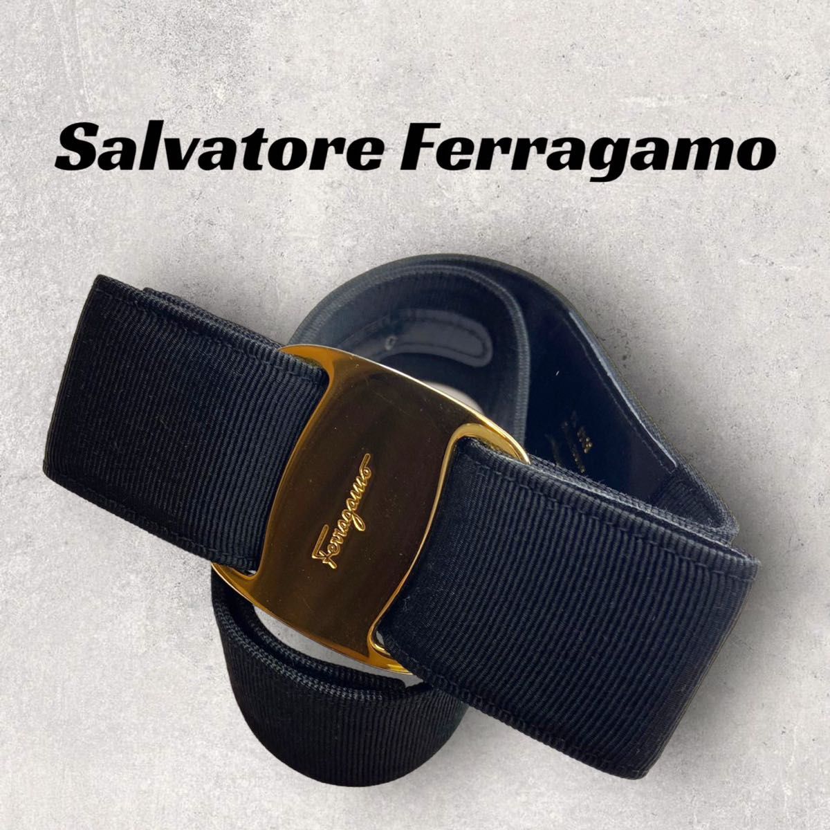 美品】Salvatore Ferragamo ベルト ブラック ヴァラ|PayPayフリマ
