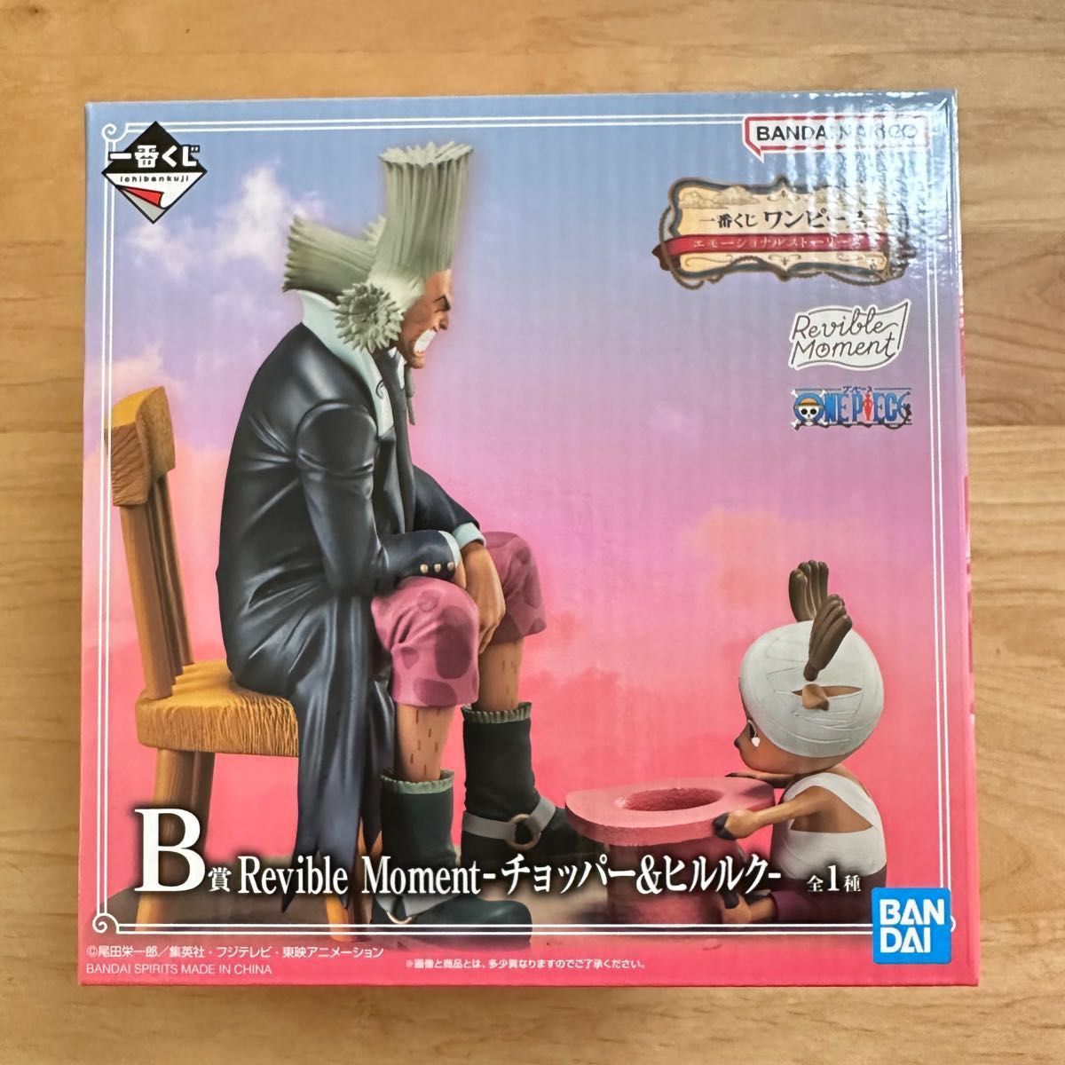 新品未開封 一番くじ ワンピース エモーショナルストーリーズ2 B賞 D賞