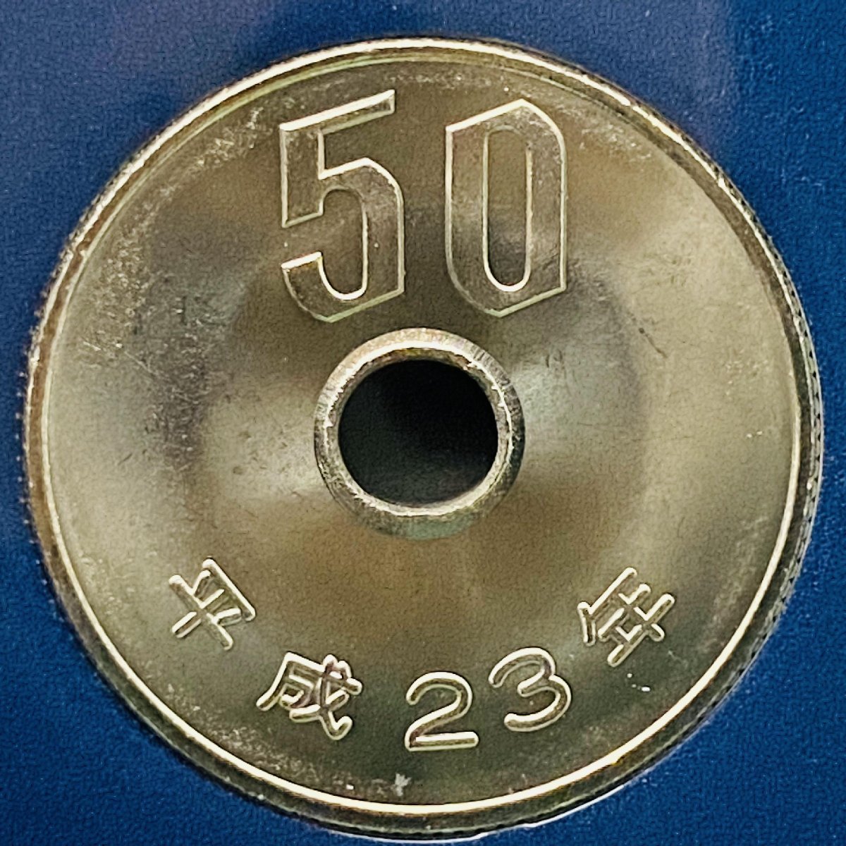 1円~ 2011年 平成23年 通常 ミントセット 貨幣セット 額面6660円 記念硬貨 記念貨幣 貨幣組合 コイン coin M2011_10_画像10