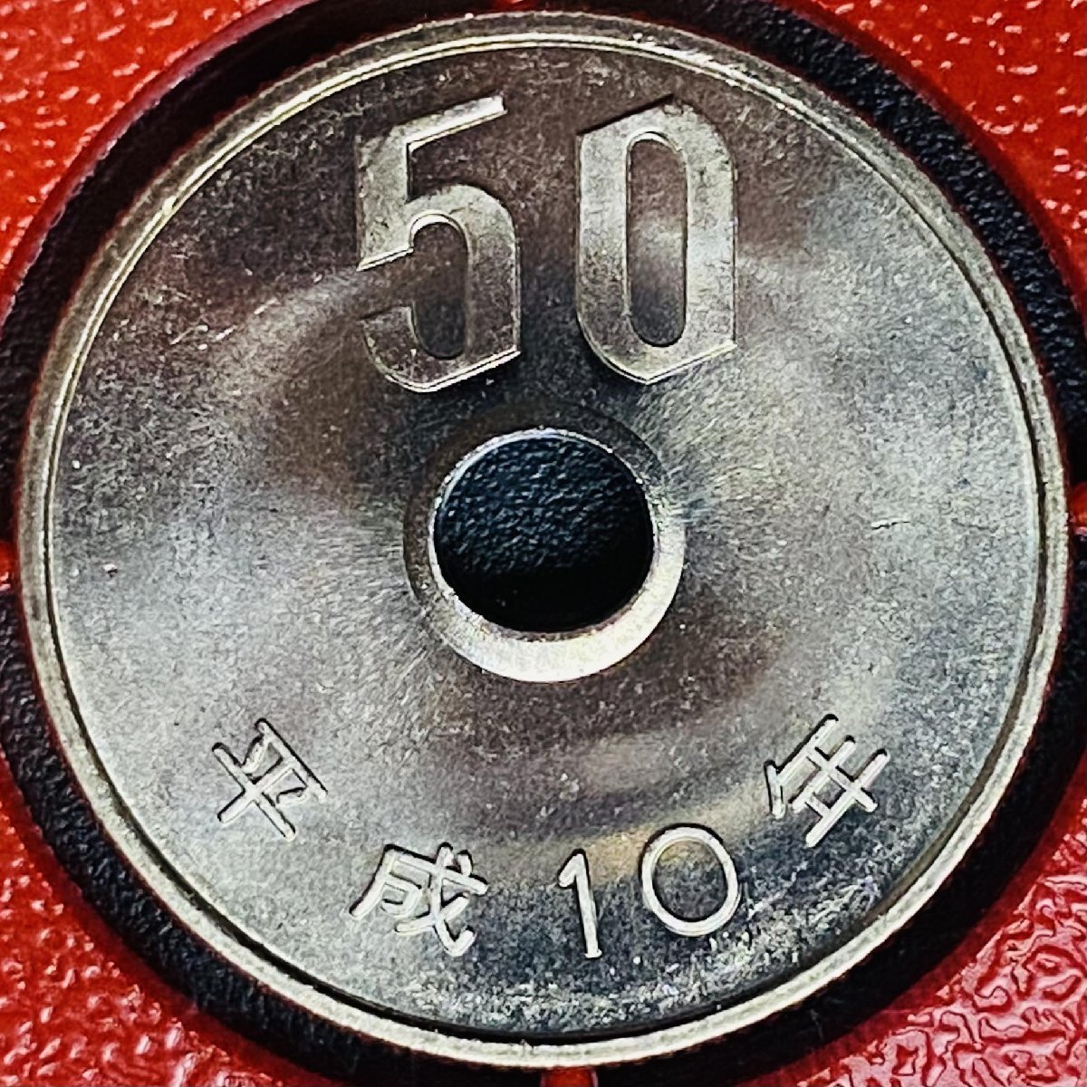 1円~ 1998年 平成10年 通常 ミントセット 貨幣セット 額面6660円 記念硬貨 記念貨幣 貨幣組合 コイン coin M1998_10_画像10