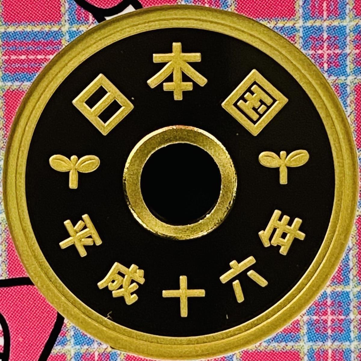 1円~ ハローキティ誕生30周年 2004年 プルーフ貨幣セット 銀約20g 記念硬貨 貴金属 メダル 造幣局 コイン PT2004h_画像8