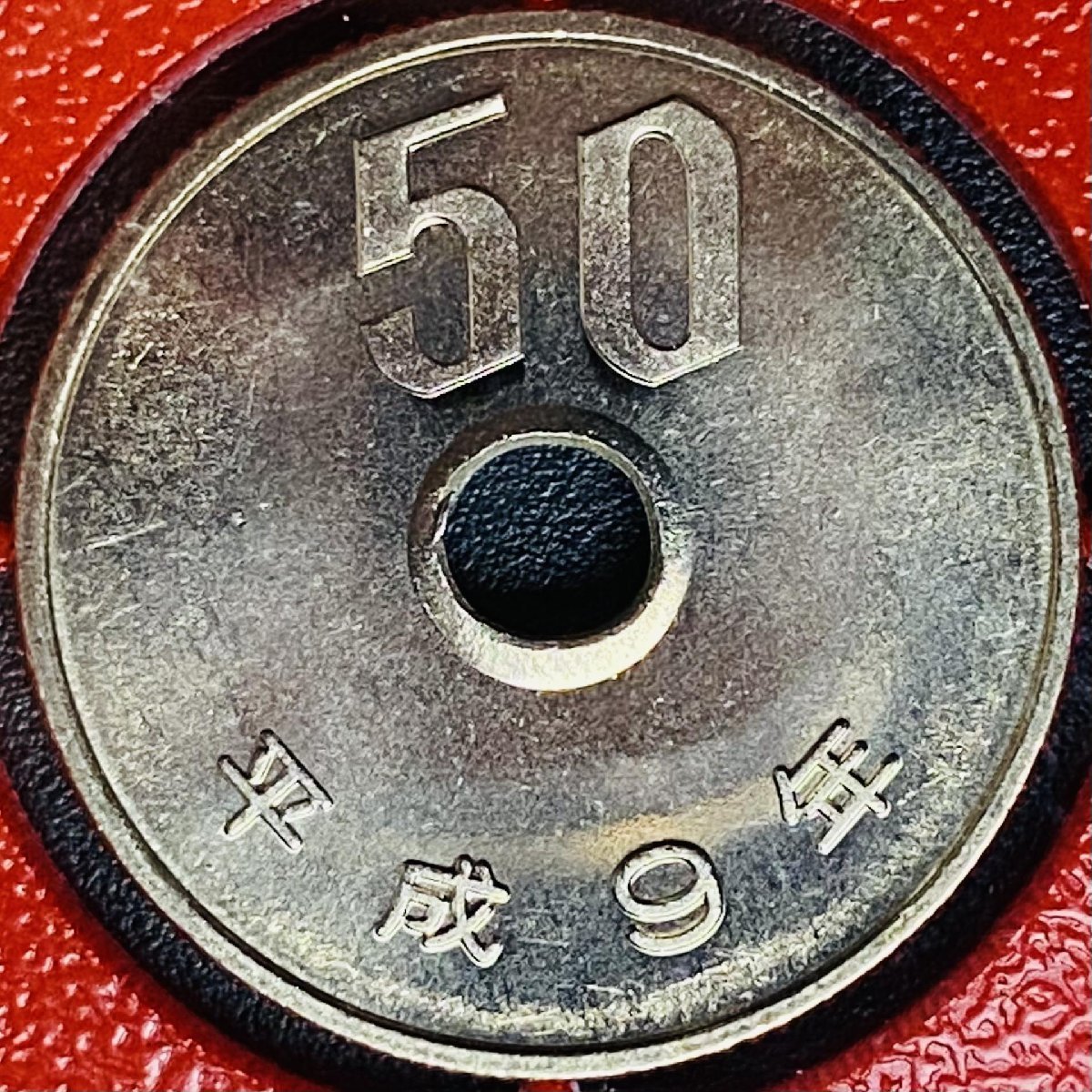 1円~ 1997年 平成9年 通常 ミントセット 貨幣セット 額面6660円 記念硬貨 記念貨幣 貨幣組合 コイン coin M1997_10_画像10