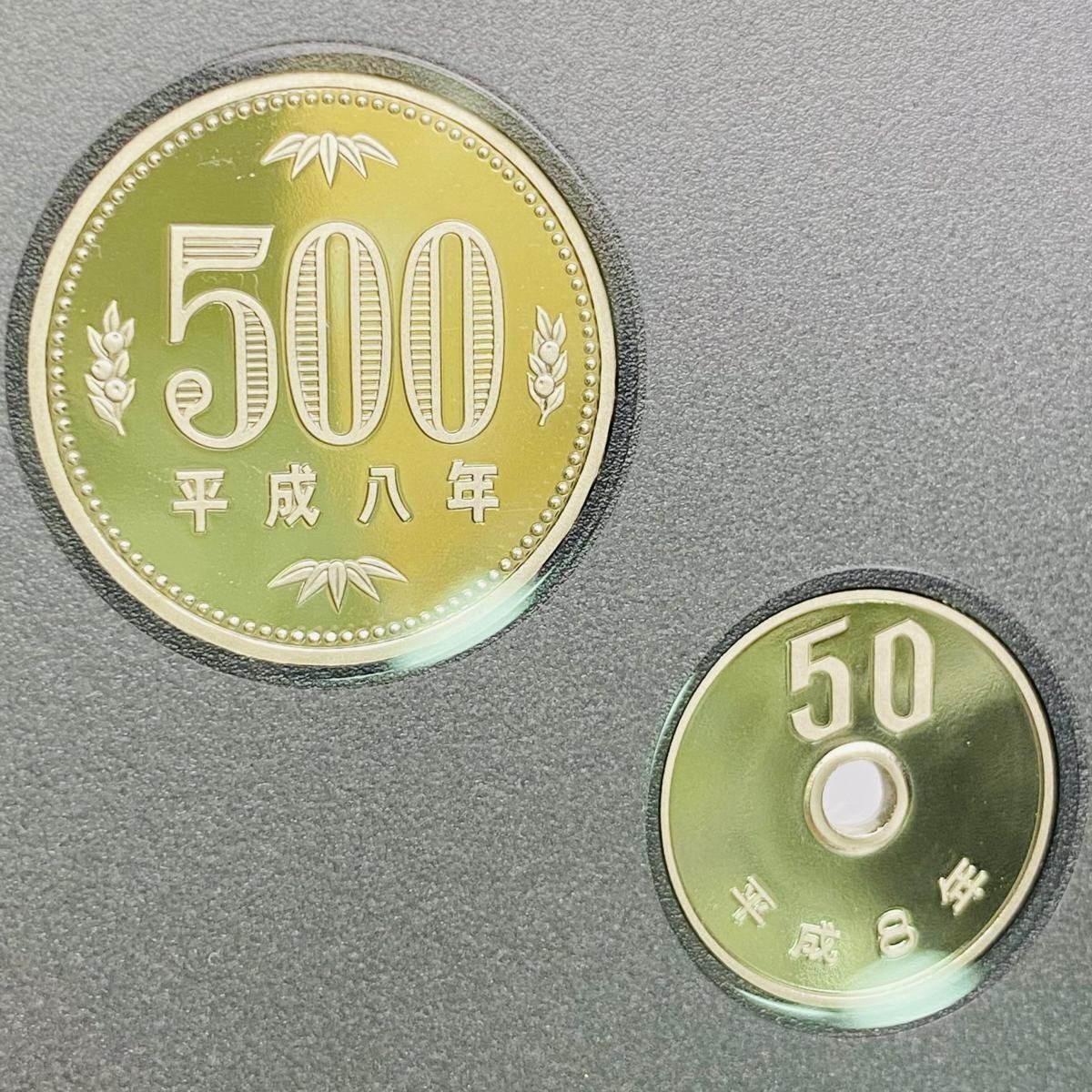 1円~ 1996年 平成8年銘 通常プルーフ貨幣セット 6点 まとめ 額面3996円 年銘板有 記念硬貨 記念貨幣 通貨 コイン COIN 造幣局 P1996_6_画像7