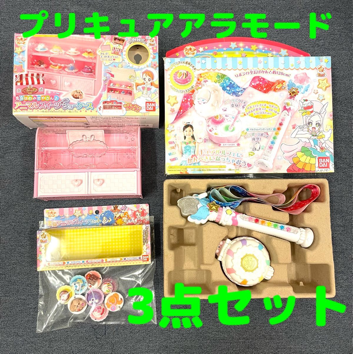 Amazon.co.jp: キラキラ プリキュアアラモード キュアパルフェ