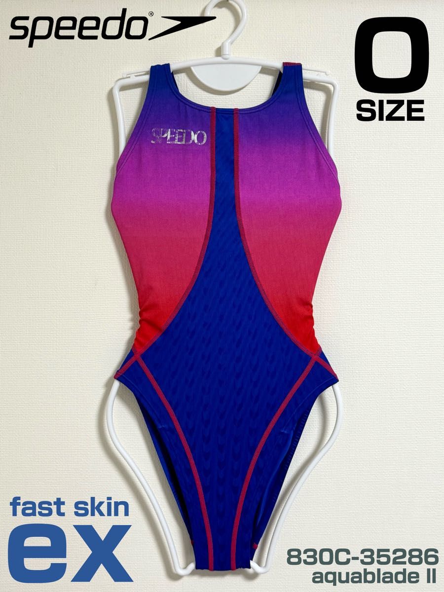 speedo 競泳水着 ファストスキン-ex Oサイズ ブルー×ピンク speedo 競泳水着 ファストスキン-ex Oサイズ ブルー×ピンク