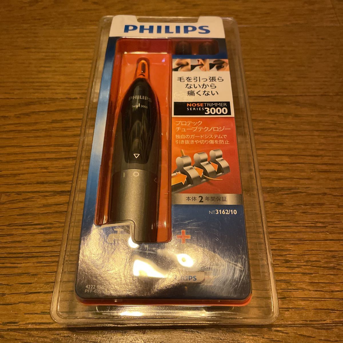 2022年製 新品】 9000 series Shaver Phillips SensoTouch メンズ