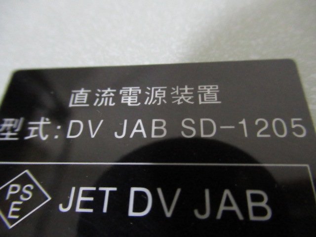 JAPAN SECURITY SYSTEM security camera set JS-CA1021/7 JABSD-1205/2 JR-RA1008/1 ProLite E2280MS/1 (K-27)