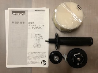 北海道・沖縄・離島を除き送料込み】マキタ PV300DZ 18v充電式 北海道・沖縄・離島を除き送料込み】マキタ PV300DZ 18v充電式