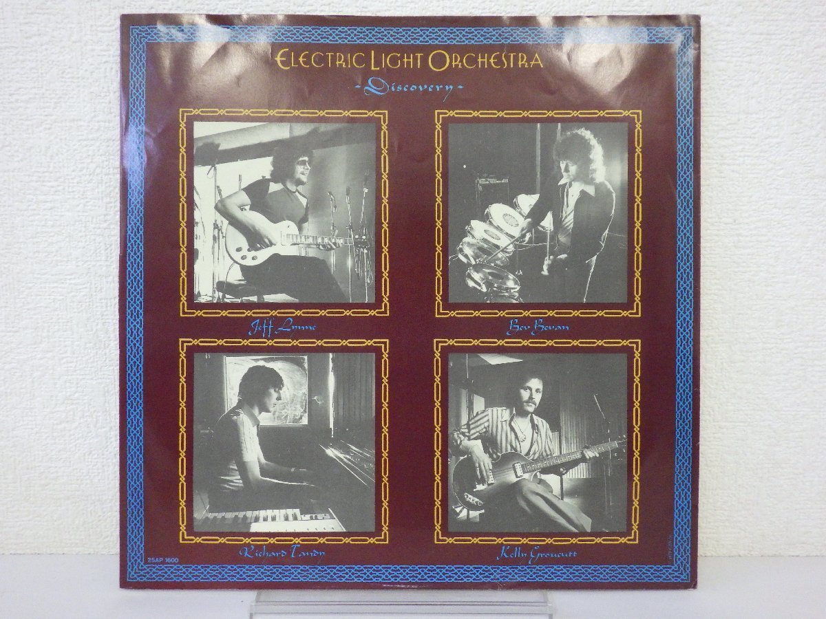 LP レコード 帯 ELO ELECTRIC LIGHT ORCHESTRA エレクトリック ライト オーケストラ Discovery ディスカバリー 【 E+ 】 E10678Z_画像6