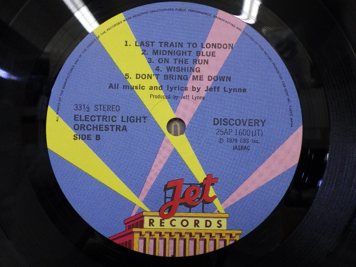 LP レコード 帯 ELO ELECTRIC LIGHT ORCHESTRA エレクトリック ライト オーケストラ Discovery ディスカバリー 【 E+ 】 E10678Z_画像5