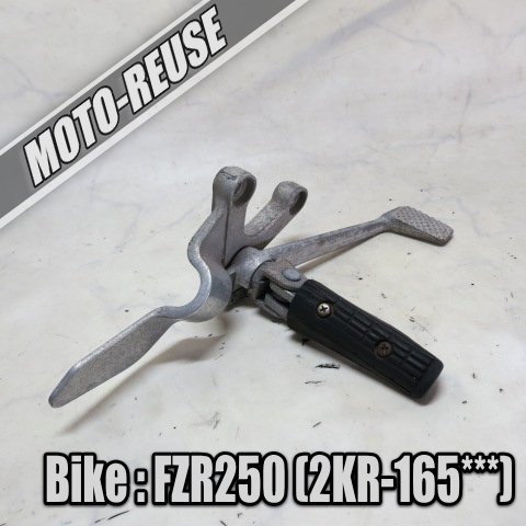 □【FZR250 2KR】純正ステップ　右　リアブレーキペダル□K33184_画像1