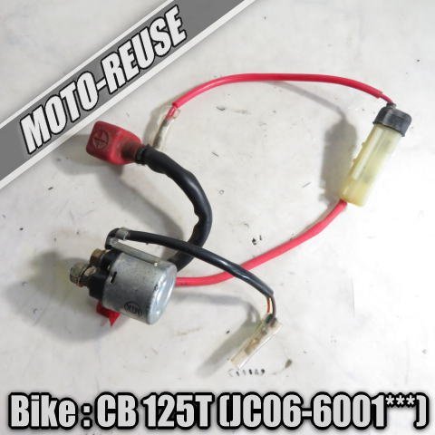 □【CB125T JC06】純正スターターリレー□K20750_画像1