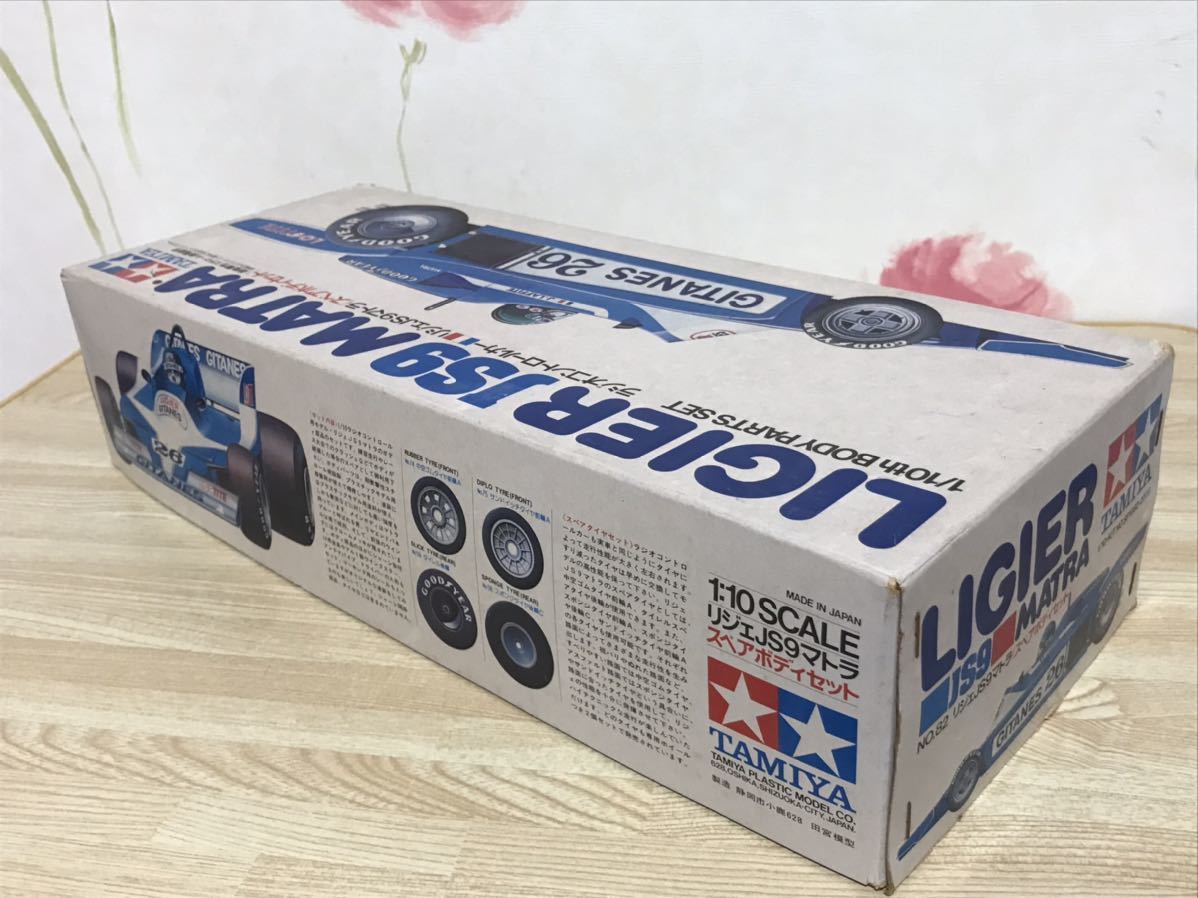 送料無料　当時物 未組立 1/10 タミヤ リジェ JS9 マトラ ラジオコントロールカー スペアボディセット　TAMIYA LIGIER MATRA BODY 旧車_画像8