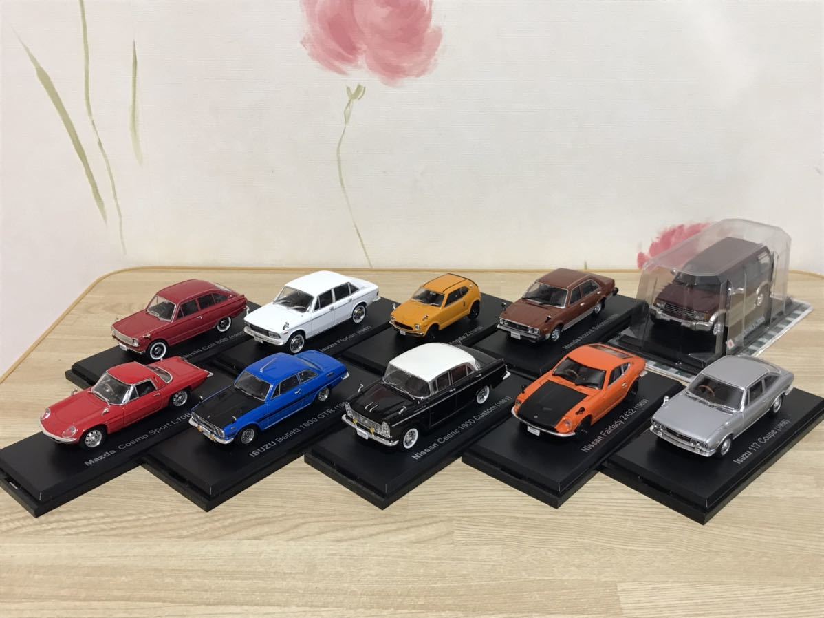 送料無料　1/43 国産名車コレクション ミニカーセット⑥ コスモスポーツ パジェロ セドリック カスタム フェアレディZ 117クーペ アコード