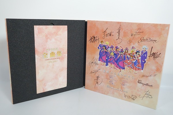 比較的に美品 サクラ大戦 全曲集 COMPLETE SONG BOX CD8枚組 (サクラ