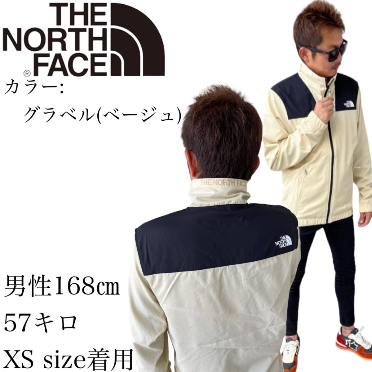 ノースフェイス ジャケット マウンテンパーカー NF0A7X3M ズーム 首元ロゴ ベージュ Lサイズ THE NORTH FACE M ZUMU JACKET 新品