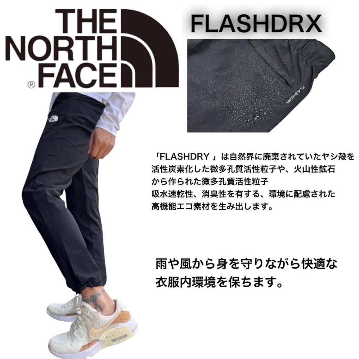 ノースフェイス ボトムス NF0A3BNM メンズ ジョガーパンツ ブラック 2XLサイズ 速乾 THE NORTH FACE MENS TECH  WOVEN PANT 新品