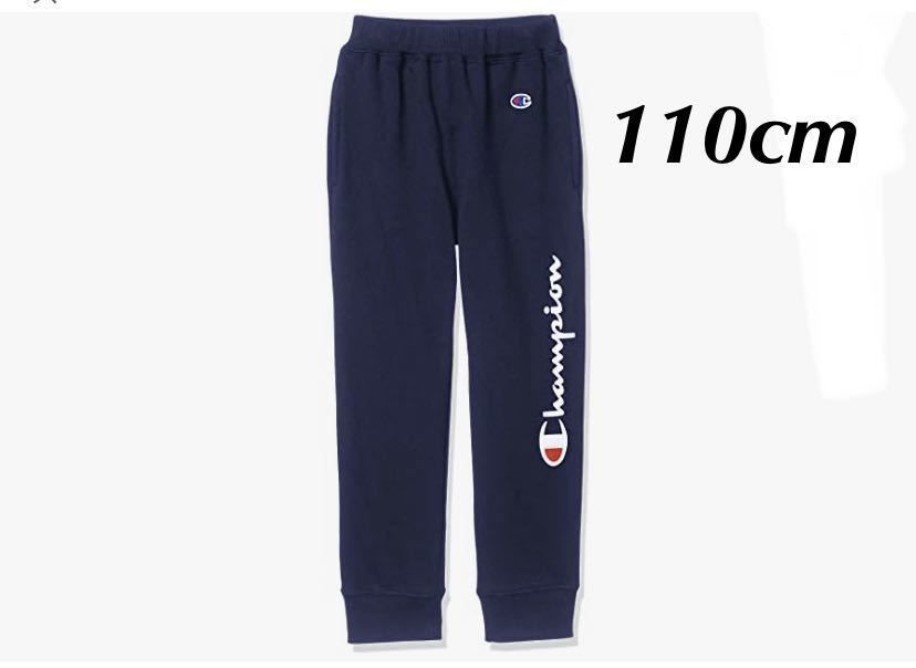  new goods 15656 Champion( Champion ) long pants 110. navy blue navy sweat pants sport wear Junior lady's house put on park put on going to school long height length pants 