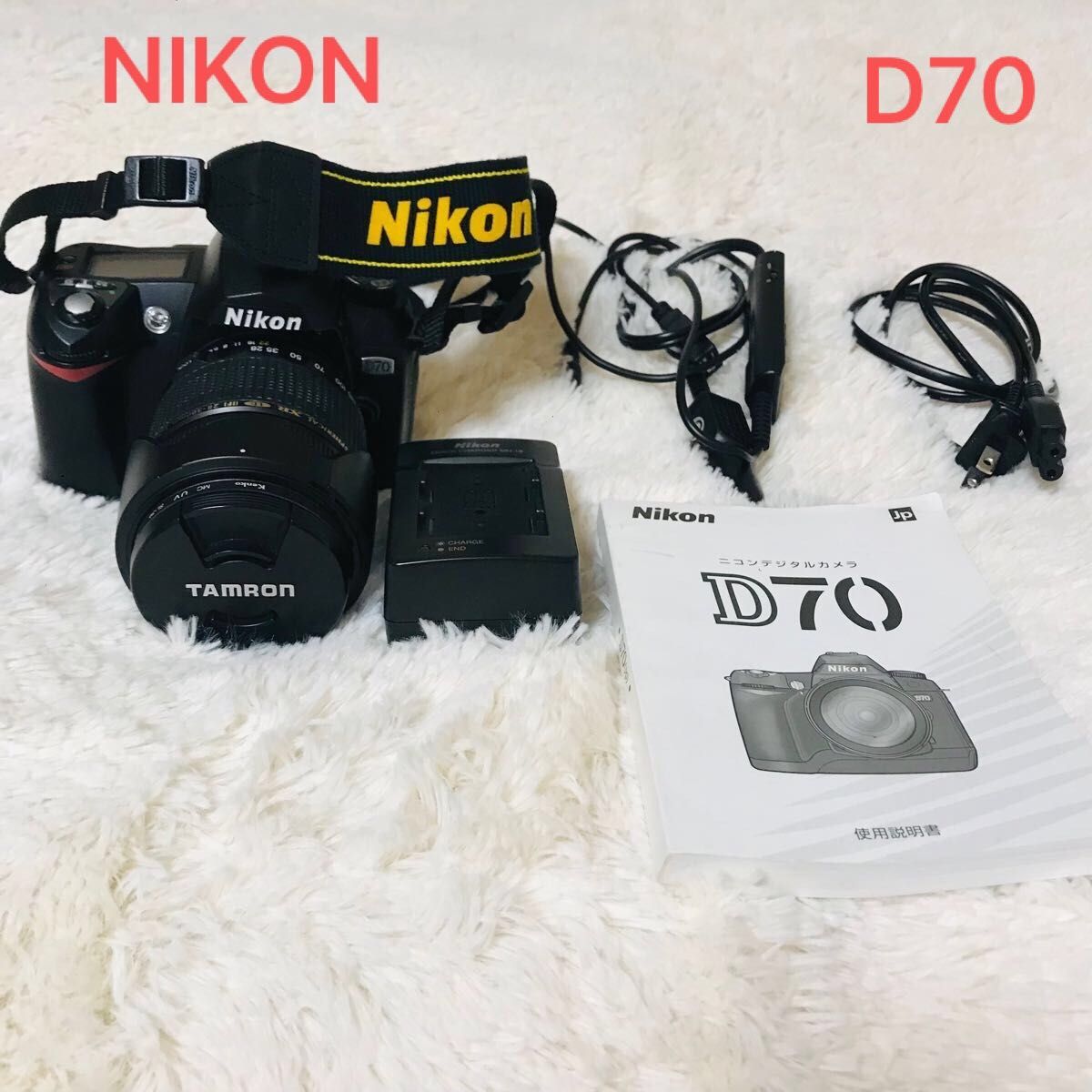 ボディ　ニコン　NIKON  D70  一眼レフ　デジタルカメラ