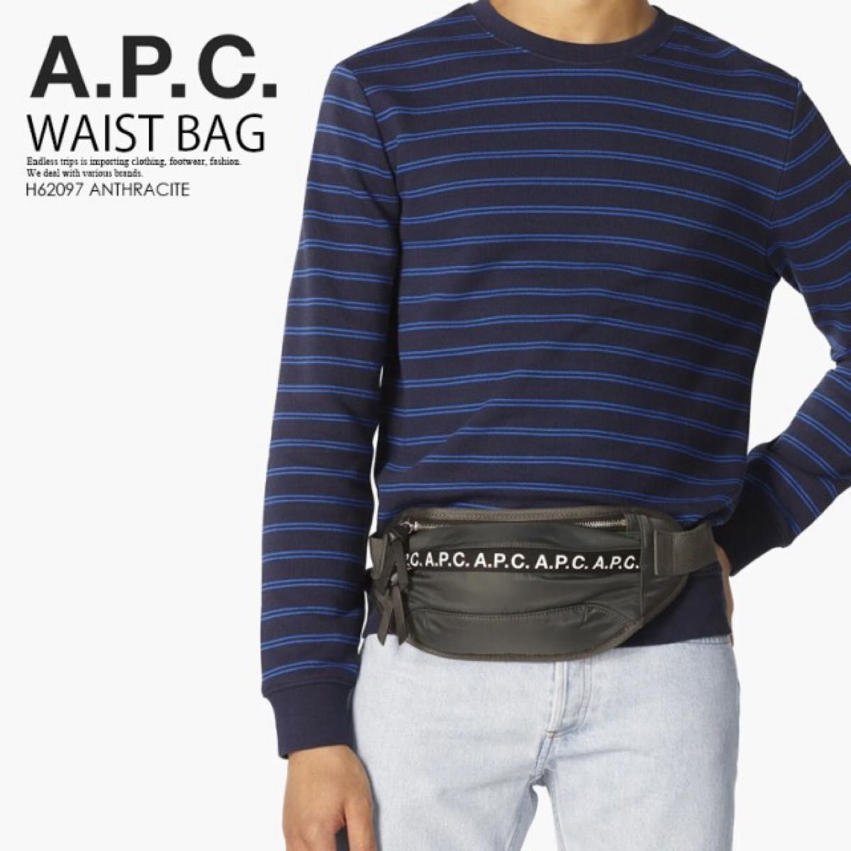 A.P.C.  ショルダーバッグ　ナイロン　グレー　ボディバッグ　ウエストバッグ