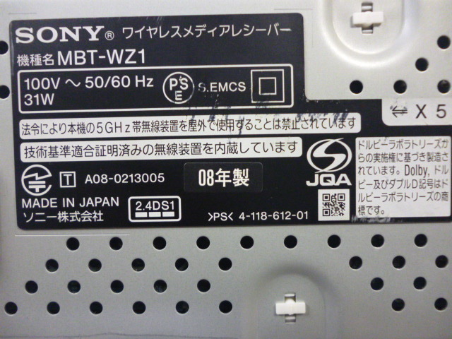 889506 SONY ソニー MBT-WZ1 ワイヤレスメディアレシーバー_画像6