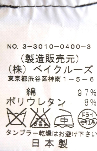 999円BARNEYS NEWYORK ストレッチブーツカットパンツ 36 黒_画像6