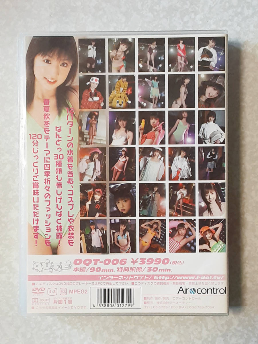 【DVD】小倉優子 ゆうコレ 2枚組【中古正規品】_画像2